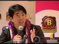 Wowowee At Aloha Stadium (ABC - KITV) Wowowee At Aloha Stadium (ABC - KITV)