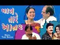 Matra Tare Khatar