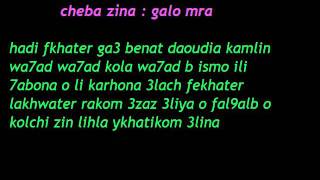 Cheba Zina - Galo Mra .wmv