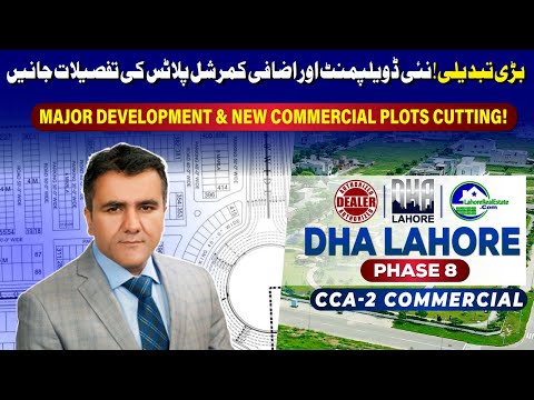 DHA Phase 8 CCA-2: New Commercial Cutting & Future Boom! Game-Changer for Investors!