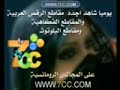 http://www.s3udy.net  فضيحة هيفاء وهبى والرقص الخليع فى حفله