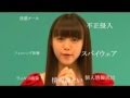 カスペルスキー 市川美織