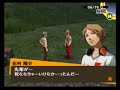 Persona 4 - Commu: Magician 08 ~ Yousuke