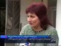 deportacia gruzin iz Rossii