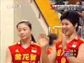 China vs Rep.Dominicana parte 1 China vs Rep.Dominicana parte 1