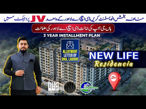 New Life Residencia DHA Lahore | Luxury Apartments with 3-Year Installment Plan!