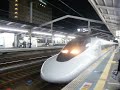 Railstar Shinkansen 700 Series Arriving at Fukuyama Station