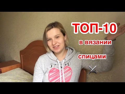 Екатерина кадырова вязание ютуб Екатерина кадырова вязание ютуб