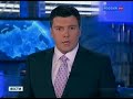Видеоновость Представители РФ при ООН распространили в Совбезе новый проект резолюции по Сирии