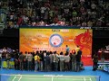 Xie Xing Fang vs Wang Chen 2 Xie Xing Fang vs Wang Chen 2