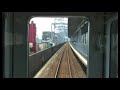 ???? ????? Nankai Line ???? ????? Nankai Line