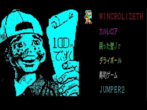 動画