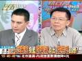 國共論壇將染綠 嚇壞了民進黨中央？
