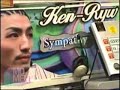 ?TV?KEN-RYW??THE MOMENT????????2008?7??1/2