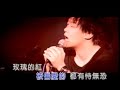 瘋狂音樂網:(不定期開放註冊)http://www.btcrazy.com/bbs(需要瘋狂邀請碼的請pm我)fdzone offical website:http://forum.tw.fdzone.org/?fromuid=211111不定期開放註冊:http://forum.fdzone.org/register.php?fromuid=211111紅玫瑰陳奕迅《認了吧》夢里夢到醒不來的夢浮現你被軟禁的紅所有刺激剩下疲乏的痛 在無動于衷從背后抱你的時候 期待的卻是她的面容說來是太嘲諷 我不太懂 片刻望你懂是否幸福牽你太沉重我的虛榮不癢不痛 來世透紅空洞了的瞳孔終于掏空 終于有始無終得不到的永遠在騷動被偏愛的 都有恃無恐玫瑰的紅 容易受傷的夢握在手中流失于指縫又落空空氣中下只了音信口——紙屑跟平庸世間美奐垃圾有的激動 也磨平激動從背后抱你的時候 期待的卻是她的面容說來是太嘲諷 我不太懂 片刻望你懂是否幸福聽得太沉重我的虛榮 不癢不痛來世透紅空洞了的瞳孔終于掏空 終于有始無終得不到的永遠在騷動被偏愛的都有恃無恐玫瑰的紅 容易受傷的夢握在手中流失于指縫又落空是否說愛都太過沉重我的虛榮不癢不痛燒得火紅 卻心纏繞心中終于冷凍終于有始無終得不到的永遠在騷動被偏愛的都有恃無恐玫瑰的紅 容易受傷的夢握在手中流失于指縫得不到的永遠在騷動被偏愛的 都有恃無恐玫瑰的紅 燒空綻放的夢握在手中流失于指縫在落~空