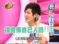 我愛黑澀會--黑澀會V.S棒棒堂大決鬥_2_(2006 Sep 19)