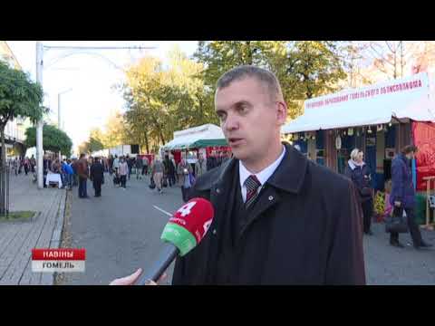 В Гомеле прошла осенняя ярмарка учебных заведений видео