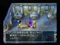 DQ5???????????