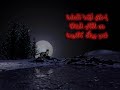 لا حول ولا قوه الا بالله