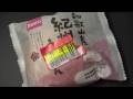 いちご大福動画6