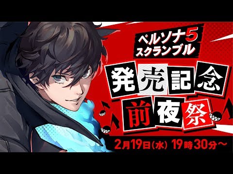 動画