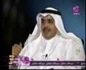 لقاء الدكتور معاذ الفهيد مع الأستاذة الدكتورة كافية رمضان