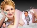 КрысЮля Тимошенко
