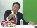 ニュースバックヤード拡大版 これでいいのか菅政権！？03