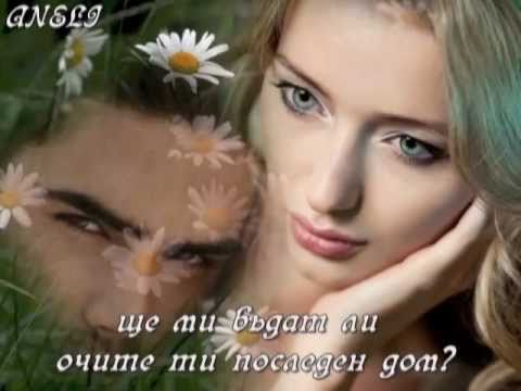 Ако поискам