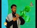 Ali Safdar 2007 Nauha- Aarzoo hey yeh Mawla