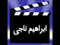 خليك فاكرنى..اهداء الى هانى