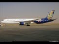 Queen Alia International Airport ?????? ?????