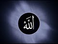 The Pillars of Islam