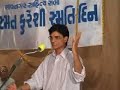 Famous Gujarati poet Vinod Joshi reciting his poetries in Bhavnagar (Part 3)