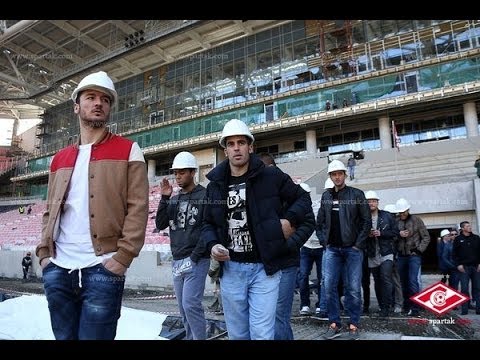 Спартаковцы впервые увидели будущий дом