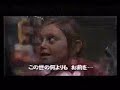 Gary Oldman Japanese interview