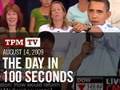 The Day in 100 Seconds: Wild in the West