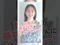《インタビュー》藤井サチさんが、「たまごクラブ 2026年夏号」表紙に登場！【たまひよ公式】#たまひよ