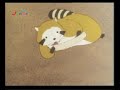 Rascal der Waschb�r - Intro und Ausschnitt