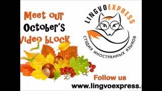 Английские лайфхаки