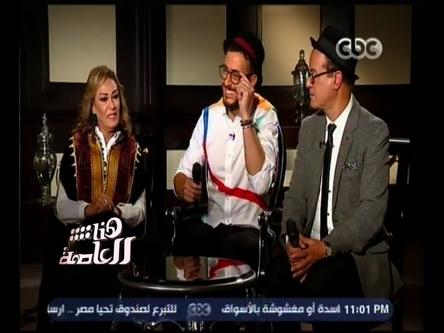 هنا العاصمة | لقاء مع المطرب سعد لمجرد | حلقة كاملة