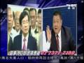 videos de 全民开讲 2009年1月5日 chunk 9