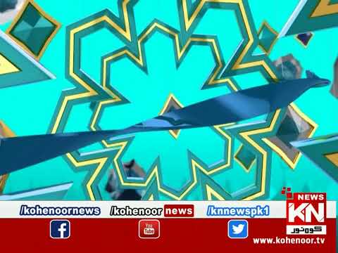 Qasas-ul-Anbia 04 April 2023 | Live @ Kohenoor News|
