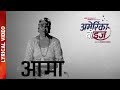 America Boys Movie Song - America Boys Movie Song -
