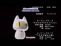 Da Capo Utamaru Ending