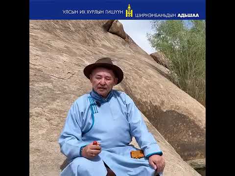 Говь-Алтай аймгийн Цогт суманд "Ээж" хайрхан уулыг түшиглэн аялал жуулчлалыг хөгжүүлэх бүрэн боломж байна