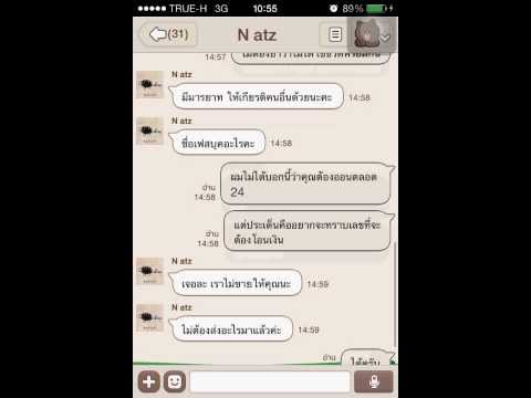 คลิกเพื่อดูคลิปวิดีโอ