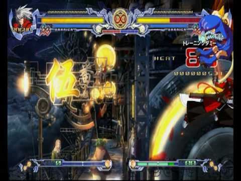 ブレイブルー ラグナ コンボ