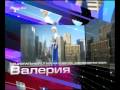 Отборочный тур Евровидения 2009, профайл