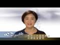 心六倫-生活倫理篇
